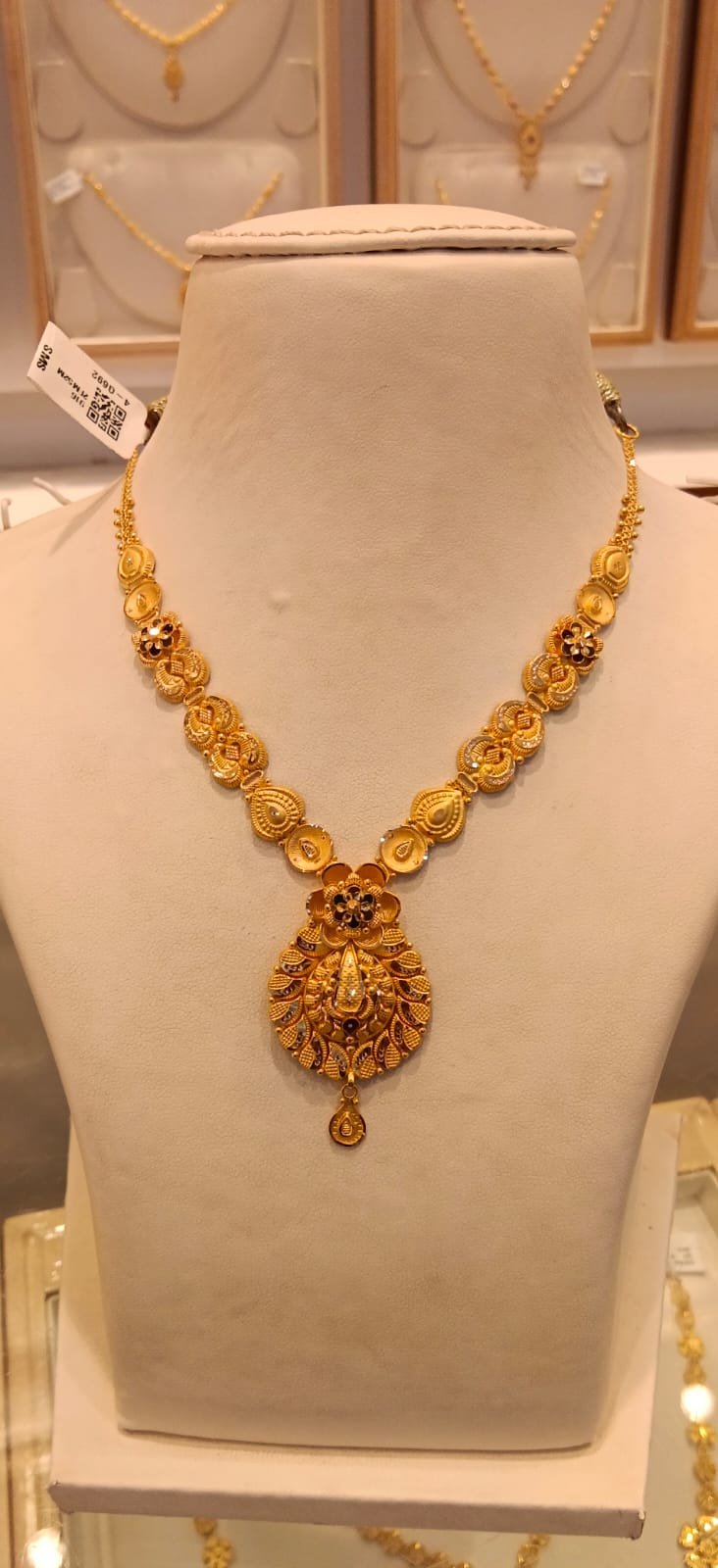 Neckles 